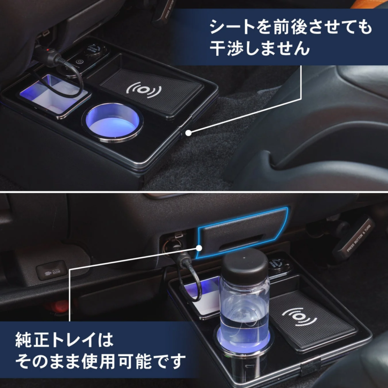 シートの干渉なし/純正トレイはそのまま使用可能