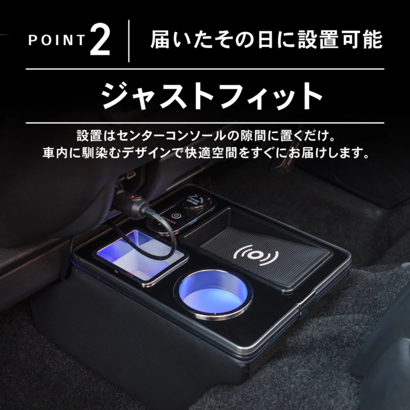 ジャストフィット