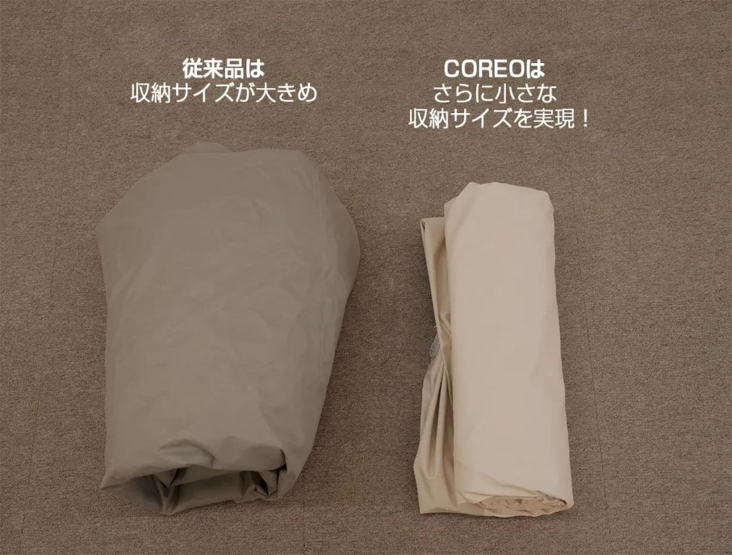 従来品との収納サイズ比較