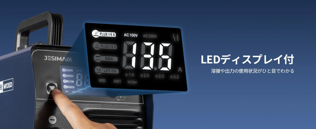 大型LEDディスプレイ