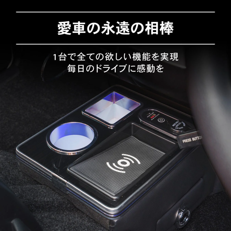 毎日のドライブに感動を