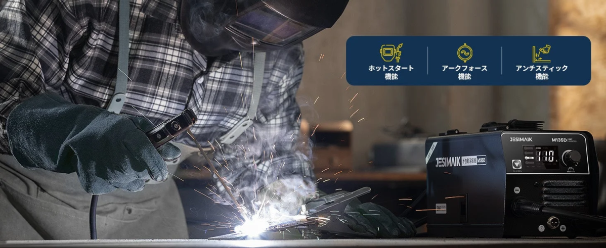 MMAアシスト機能