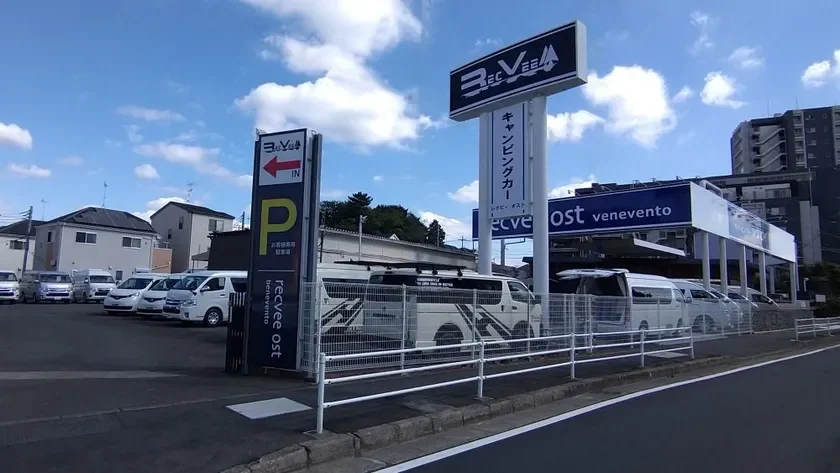 キャンピングカー,駐車場,自動車販売店