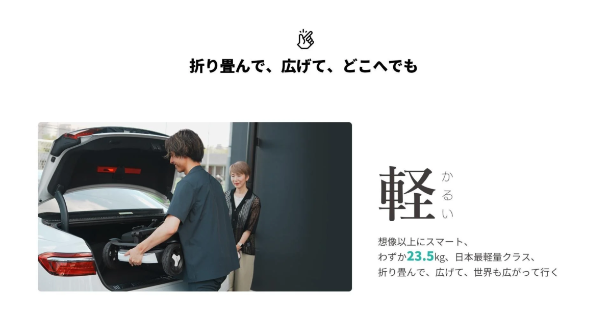 車のトランクに収納されるROBOOTER J+VISION