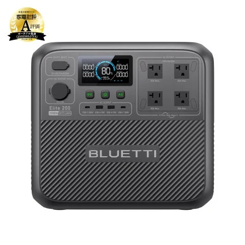 BLUETTI Elite 200ポータブル電源